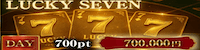競輪リオ有料プラン「LUCKYSEVEN」