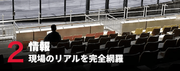 競輪ストライク 特徴