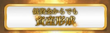 競輪ヘブン 特徴