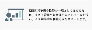 競輪オリンピア　特徴