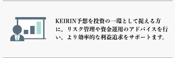 競輪オリンピア　特徴