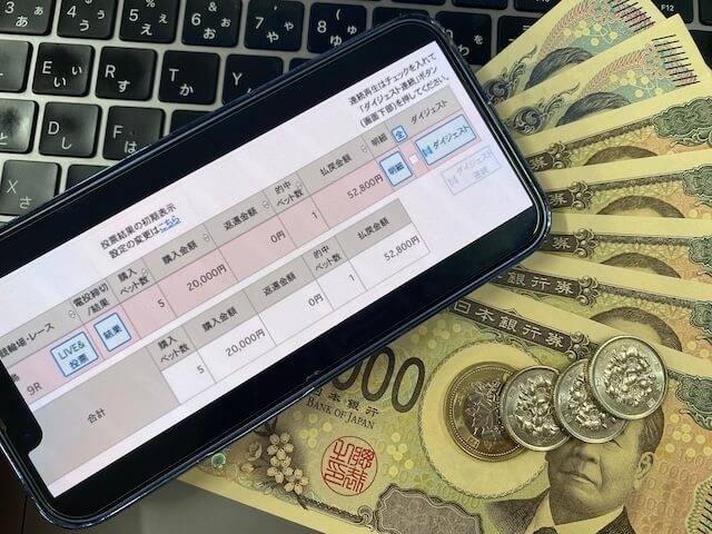 競輪ヒーローズ　無料予想　2025年7月30日小松島9R