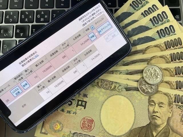 競輪ストライク　無料予想結果3