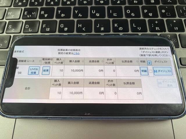 競輪ストライク　無料予想結果1