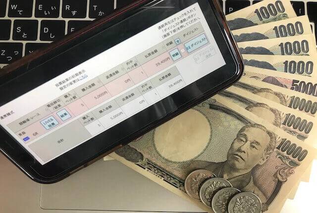 競艇神風　現金　画像