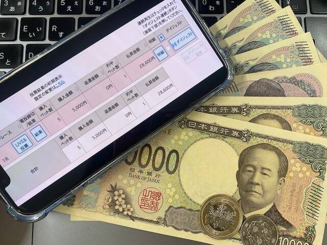 競輪修羅　無料予想　払戻　2026年4月3日