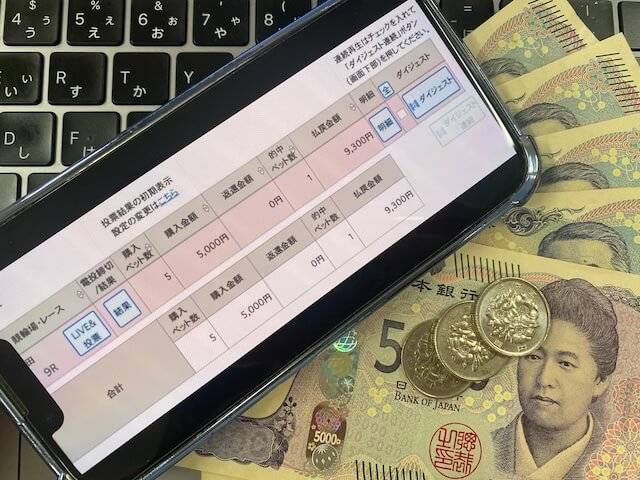 競輪ヘブン　無料予想払戻　2026年1月14日