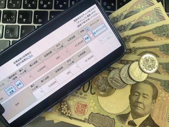 競輪メゾン　無料予想　払戻　2025年9月27日奈良6R
