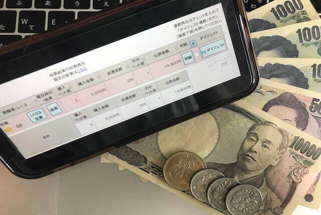 競艇神風　現金　画像