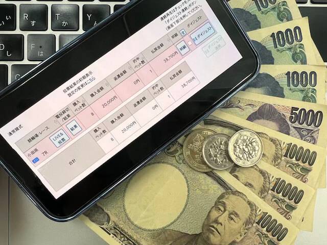 あたるジャン　無料予想　払い戻し　4月14日小田原7R