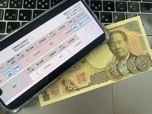 競輪修羅　無料予想　払戻　2026年4月2日
