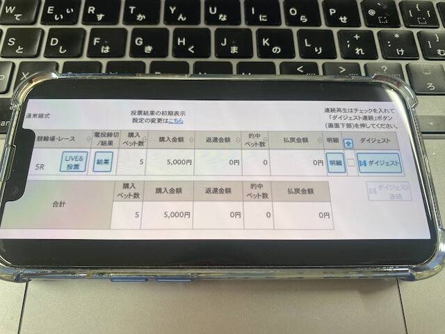 競輪修羅　無料予想　払戻　2026年4月4日