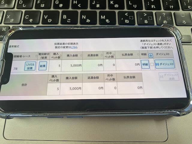 競輪ヘブン　無料予想払戻　2026年1月16日